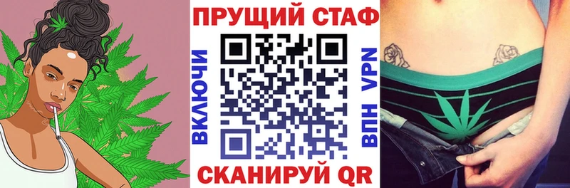 Где найти наркотики Старый Оскол Конопля  Меф  Cocaine  А ПВП  kraken ТОР  ГАШИШ  Амфетамин 