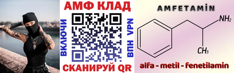 Амфетамин 97% магазин продажи наркотиков мега как зайти Старый Оскол