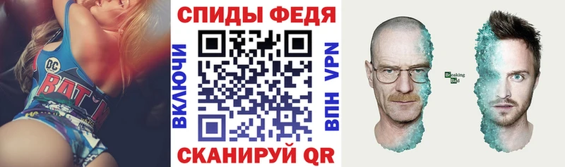 Амфетамин Premium Старый Оскол