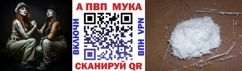 blacksprut ссылка  купить   Старый Оскол  APVP СК КРИС 