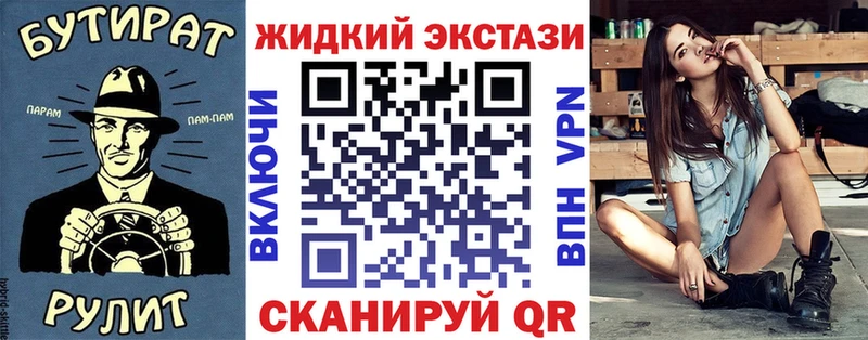 Бутират оксибутират  kraken зеркало  Старый Оскол 