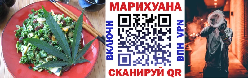 цена   Старый Оскол  сайты даркнета какой сайт  Печенье с ТГК марихуана 