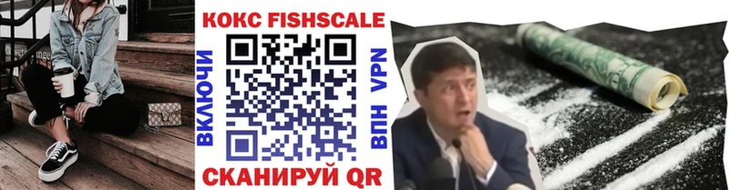 Кокаин VHQ Старый Оскол