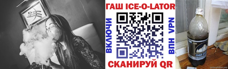 закладка  Старый Оскол  ГАШ хэш 