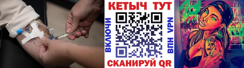 Кетамин ketamine  Старый Оскол 