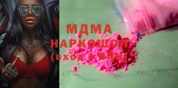 стафф Волосово