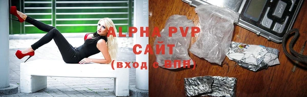 тгк Волоколамск