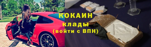 стафф Волосово