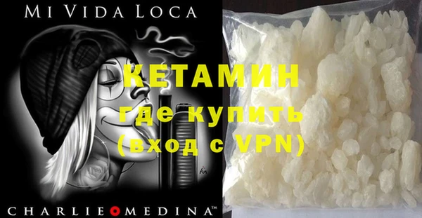 стафф Волосово