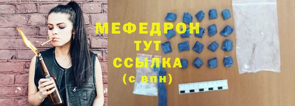 тгк Волоколамск