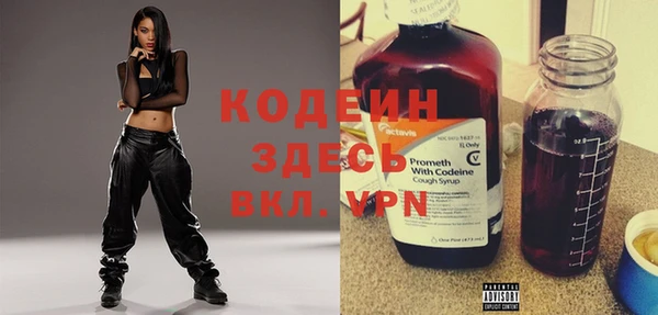 тгк Волоколамск