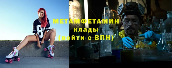 герыч Володарск