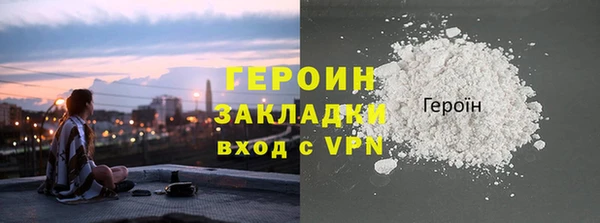 герыч Володарск