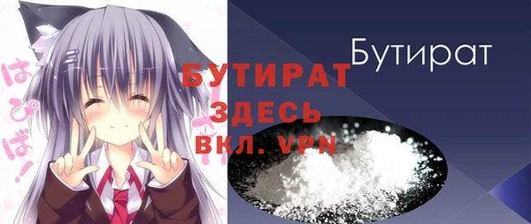герыч Володарск