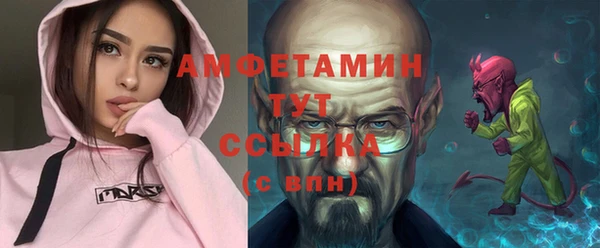 герыч Володарск