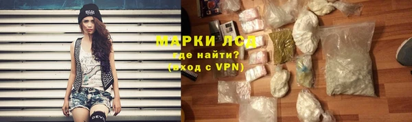 стафф Волосово