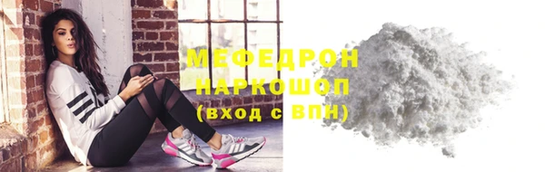 стафф Волосово