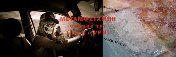 тгк Волоколамск