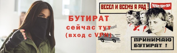 стафф Волосово