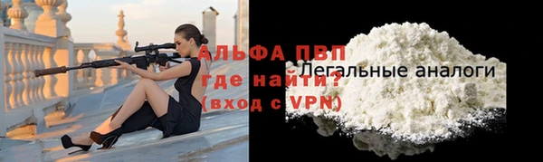 тгк Волоколамск