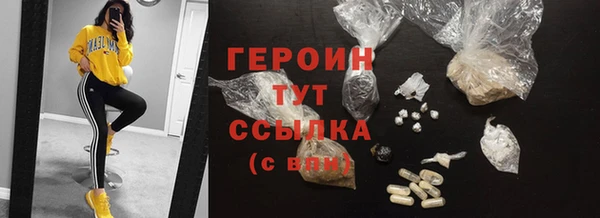 стафф Волосово