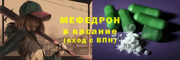 стафф Волосово