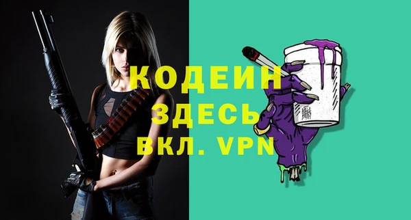 тгк Волоколамск