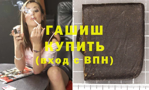 герыч Володарск