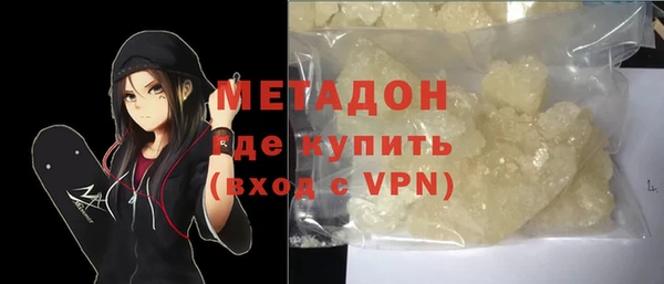 герыч Володарск