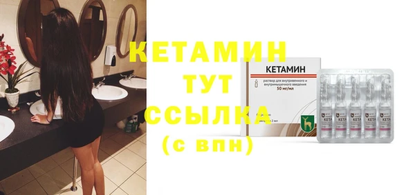 тгк Волоколамск