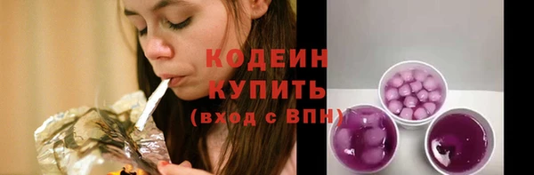 тгк Волоколамск