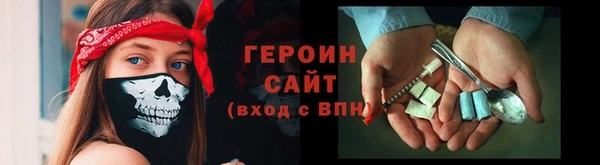 герыч Володарск