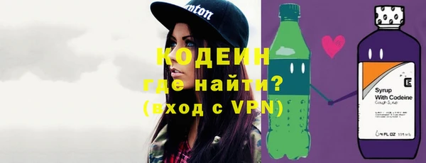 стафф Волосово