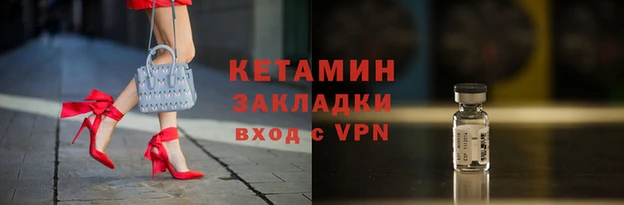 синтетический гашиш Верея