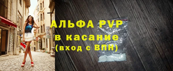 стафф Волосово