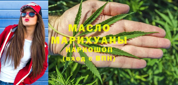 стафф Волосово