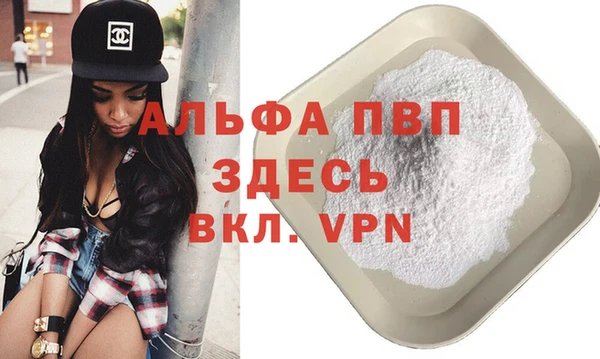 герыч Володарск