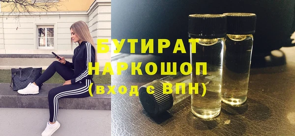 стафф Волосово