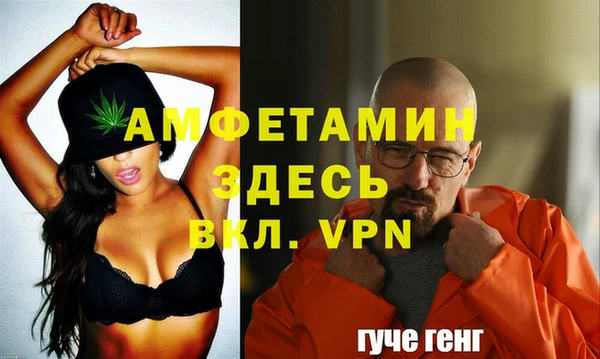 тгк Волоколамск