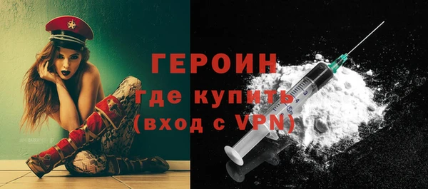 тгк Волоколамск