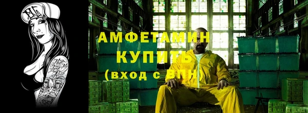 герыч Володарск