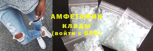 стафф Волосово