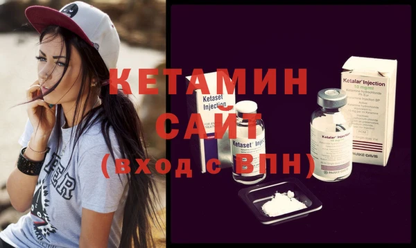 стафф Волосово