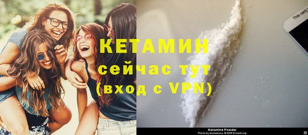герыч Володарск
