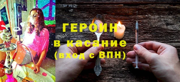 герыч Володарск