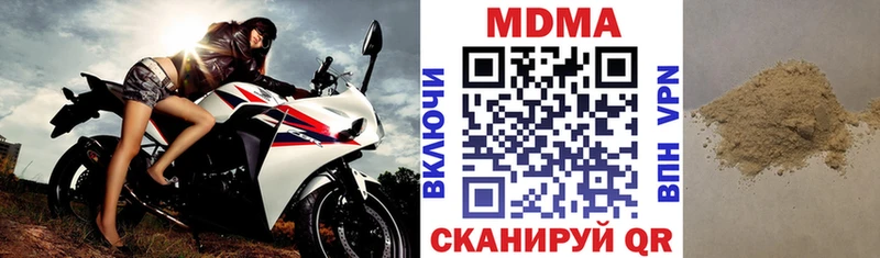 МДМА молли  купить   Старый Оскол 
