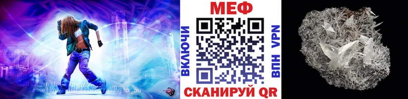 Мефедрон VHQ  купить  цена  darknet наркотические препараты  Старый Оскол 