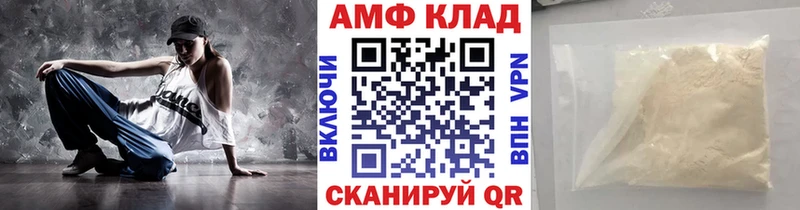 Метамфетамин мет  продажа наркотиков  Старый Оскол 