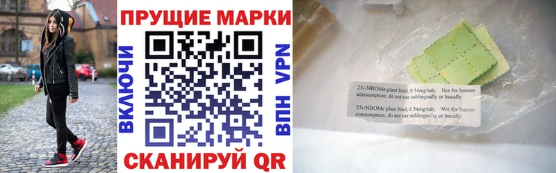 что такое   Старый Оскол  Наркотические марки 1,5мг 