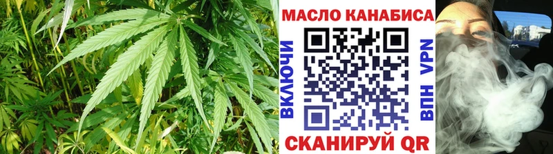 ТГК Wax  ссылка на мегу зеркало  Старый Оскол  сколько стоит 